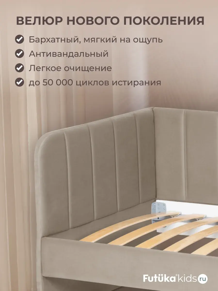 Диван - кровать 180х90 см Крекер ткань Тедди фото 4